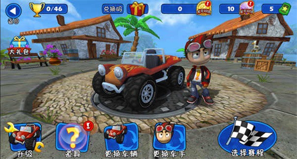 4D极速沙滩赛车3