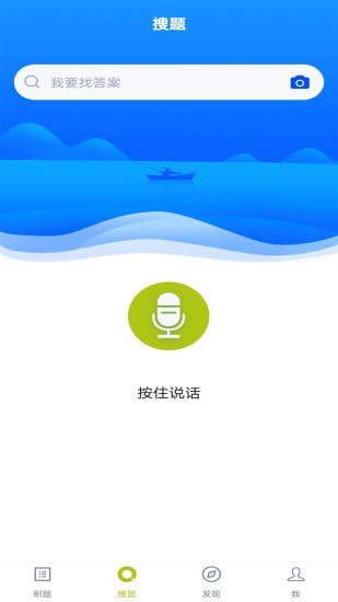 特种作业煤矿安全作业题库2