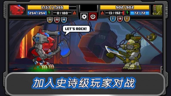 Super Mechs1