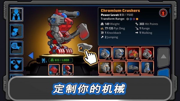 Super Mechs2