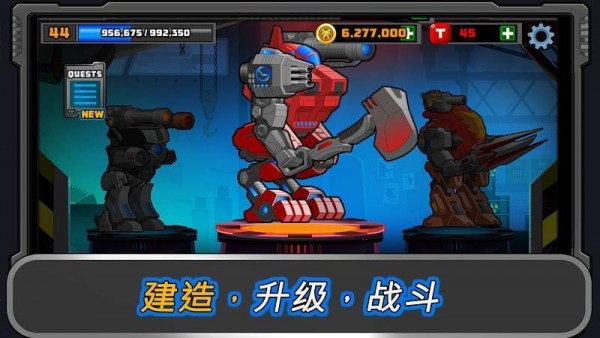 Super Mechs4