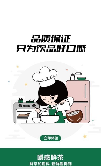 圆真真3