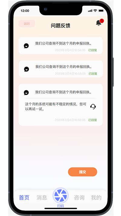 丁香管家1