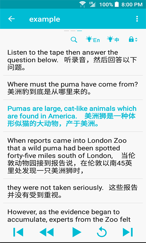 点滴复读机5