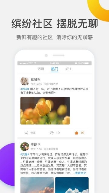 银河系3