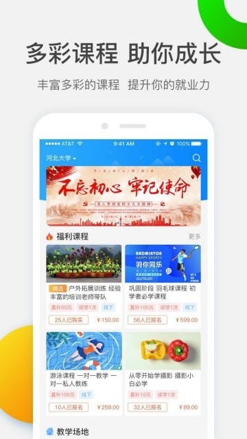 银河系4