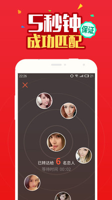 陪恋3