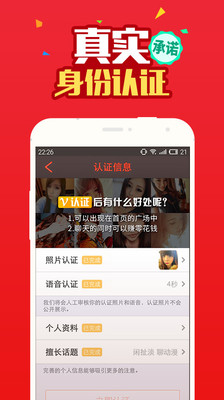 陪恋4