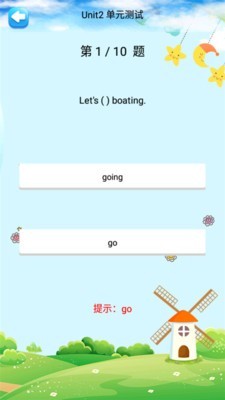 六年级英语下册人教版3