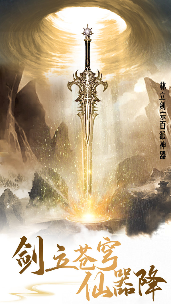 金庸群侠传X1