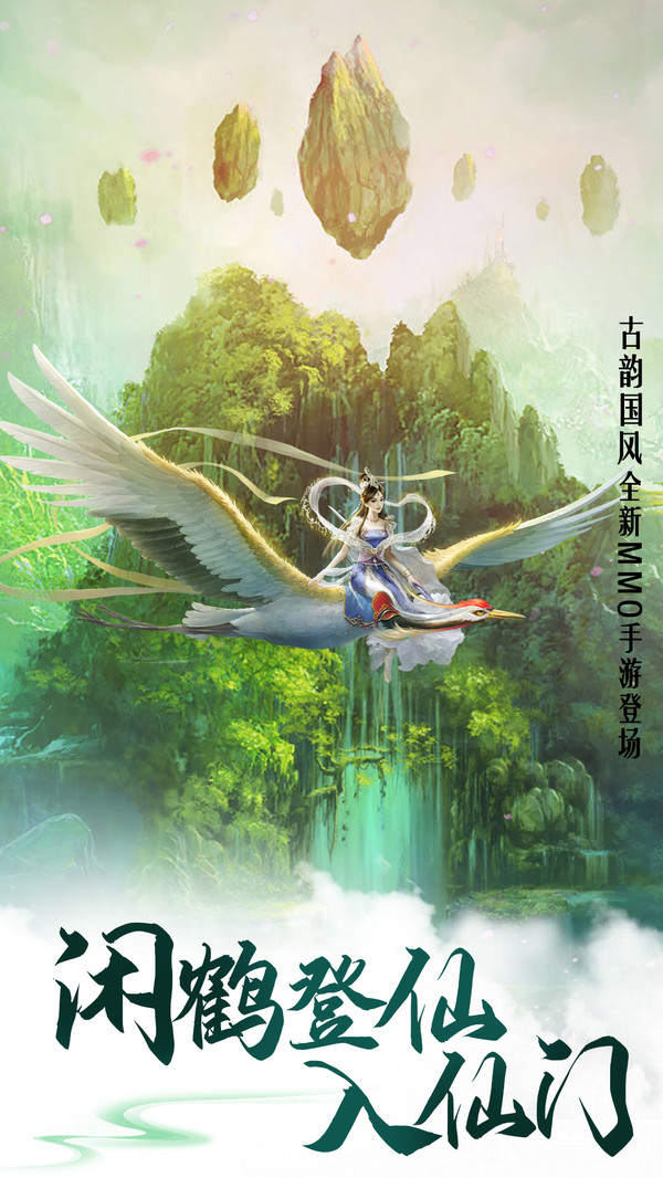金庸群侠传X2