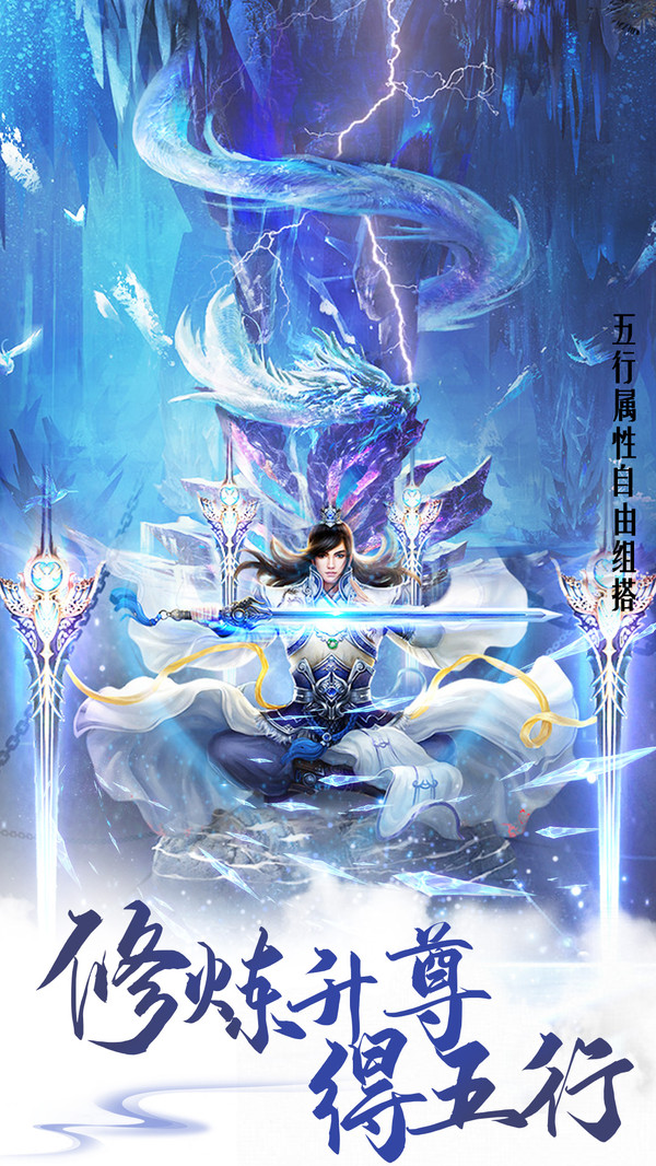 金庸群侠传X3