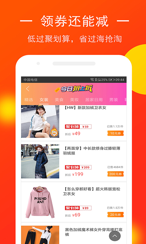 喵惠助手3