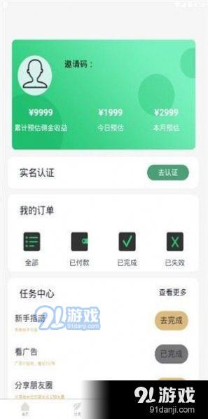 兴奇购3