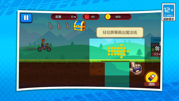 3D极限摩托车3