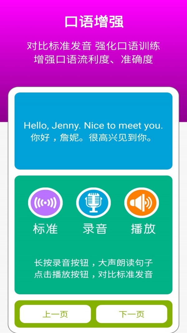 冀教版英语三年级上册5