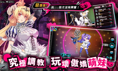 sin七大罪魔王崇拜台服1