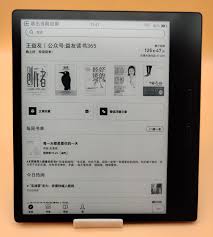 掌阅APP退出阅读界面方法