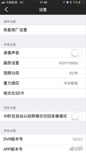 WEY智拍2