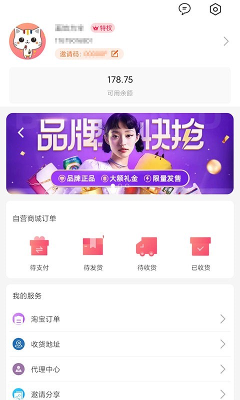 哆啦有礼4