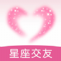 星座树洞交友app v1.0.0