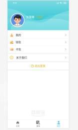 商税宝3