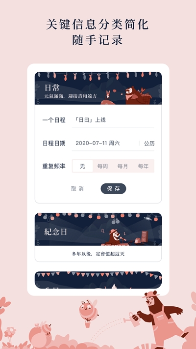 日曰1