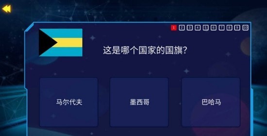AR探索地球1