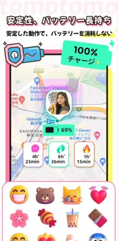 tomotomo1