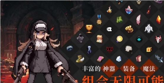 无限深渊内置菜单1