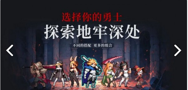无限深渊内置菜单3