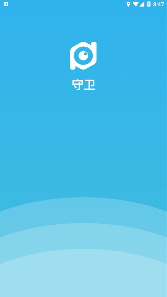 siwi守卫1