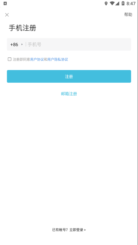siwi守卫2