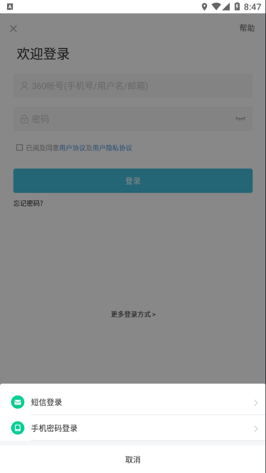 siwi守卫3