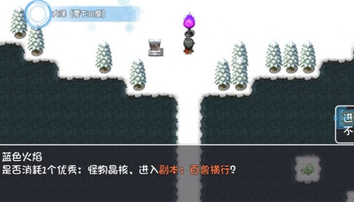 冰封王国内置菜单1