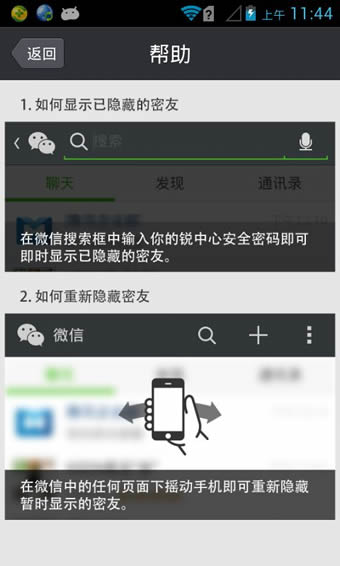 锐中心1