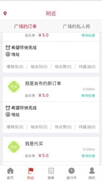 私私4
