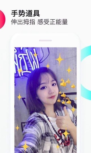 抖音浏览器1