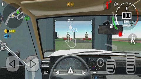 公路赛车杀手游戏3