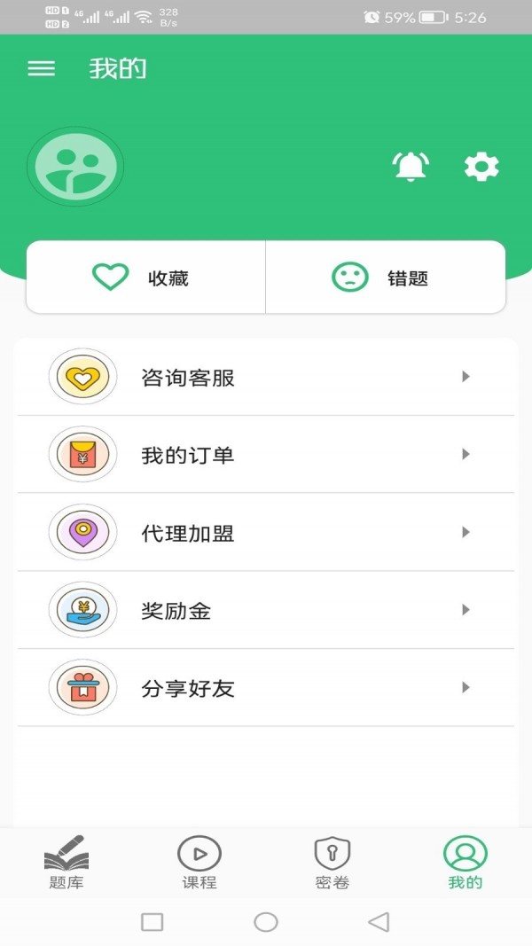 神经电生理脑电图技术中级2