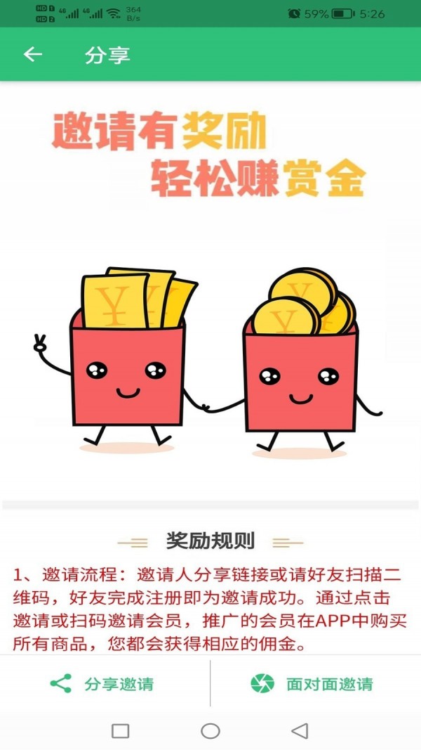 神经电生理脑电图技术中级3