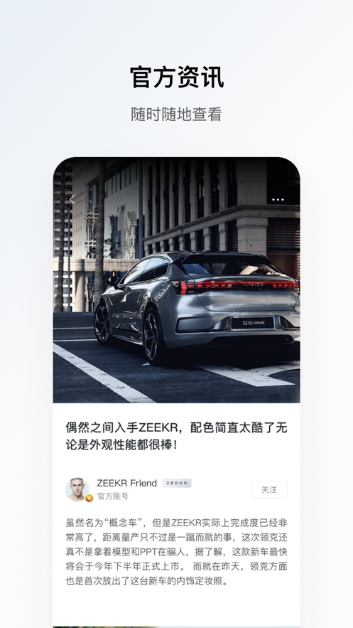 15日天气预报 - 24小时预报3
