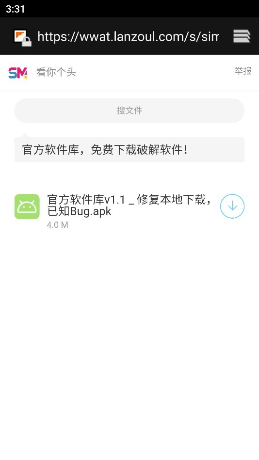 私密分享社区1
