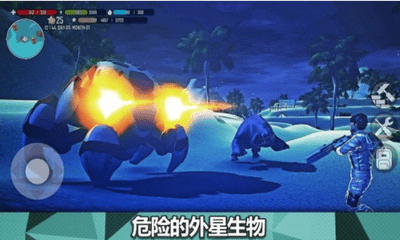 星球X生存1