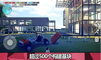 星球X生存2