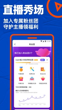 blued安卓版v7.11.03