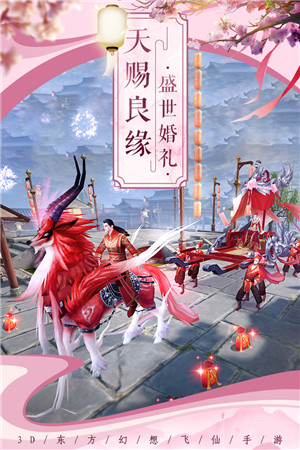 剑舞乾坤免费1