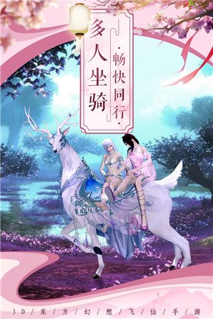 剑舞乾坤免费3