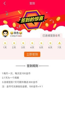 YoTalk4