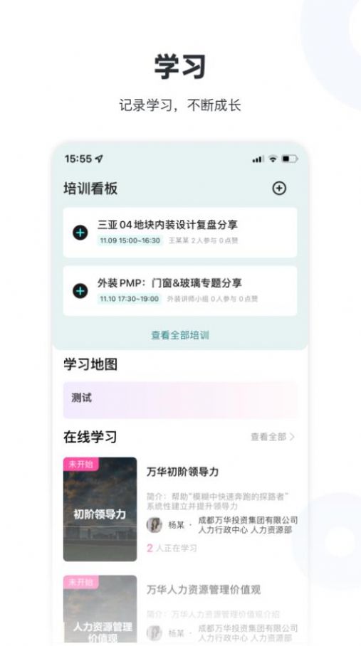 噜噜社（lulu社区）2